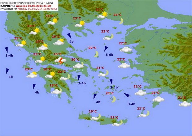 Δευτέρα βράδυ