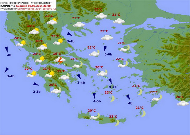 Ετοιμαστείτε για βροχή - Δεν το λέμε εμείς, το λέει η ΕΜΥ