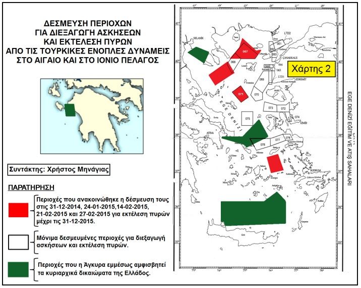 Παίζει με την φωτιά η Τουρκία – Δέσμευσε τον χώρο του Πεδίου Βολής Κρήτης !