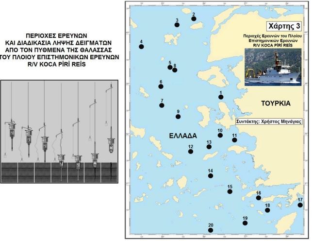 Παίζει με την φωτιά η Τουρκία – Δέσμευσε τον χώρο του Πεδίου Βολής Κρήτης !