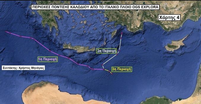 Παίζει με την φωτιά η Τουρκία – Δέσμευσε τον χώρο του Πεδίου Βολής Κρήτης !