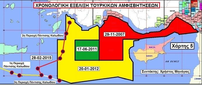 Παίζει με την φωτιά η Τουρκία – Δέσμευσε τον χώρο του Πεδίου Βολής Κρήτης !