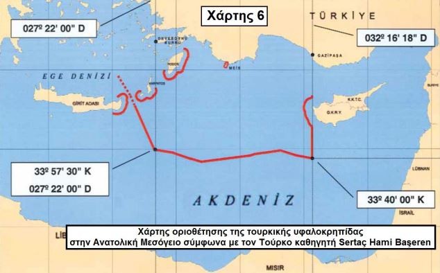 Παίζει με την φωτιά η Τουρκία – Δέσμευσε τον χώρο του Πεδίου Βολής Κρήτης !