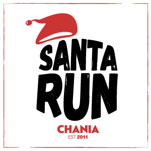 Το Santa Run Chania μεγαλώνει κι ομορφαίνει..σας παρουσιάζουμε το καινούριο "προσωπάκι του".. ο σκοπός, όμως παραμένει ίδιος..να βοηθάει πάντα τα παιδιά!!