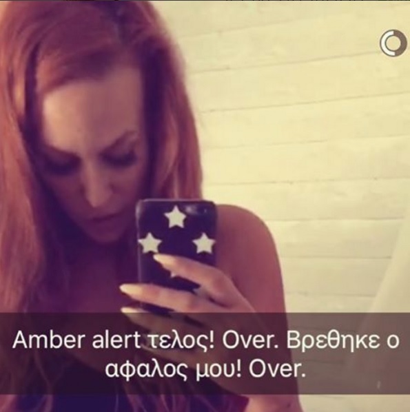 amber«Κράζουν» τη Σίσσυ Χρηστίδου για το πολύ ρετούς- Πώς απάντησε η ίδια