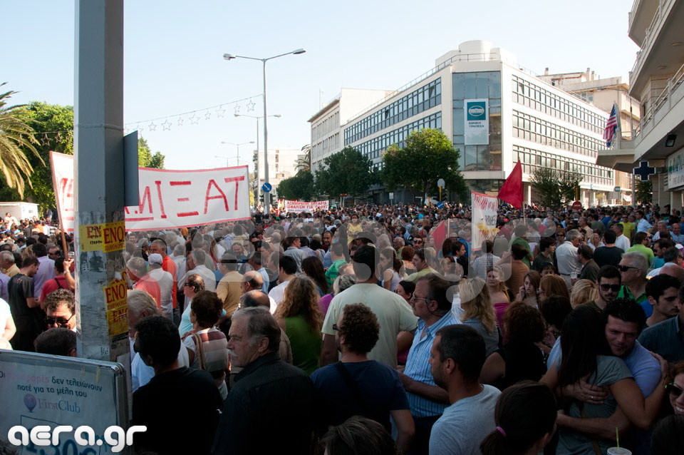 Μαζική κινητοποίηση των εργαζομένων στα Χανιά