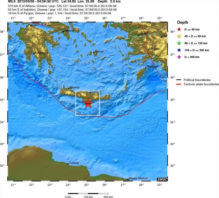 Ταρακουνήθηκε η Κρήτη - Ο ισχυρότερος σεισμός που σημειώθηκε αυτήν την περίοδο!