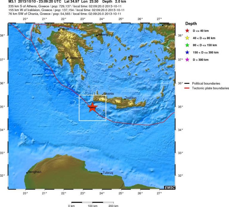 Σεισμός στην Παλαιόχωρα Χανίων