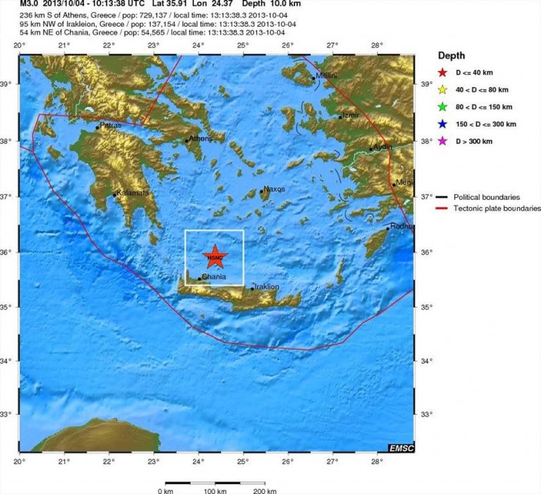 Δύο σεισμοί μέσα σε τρείς ώρες βόρεια