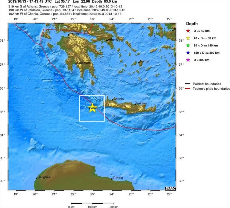 Σεισμός 4 Ρίχτερ στα Χανιά