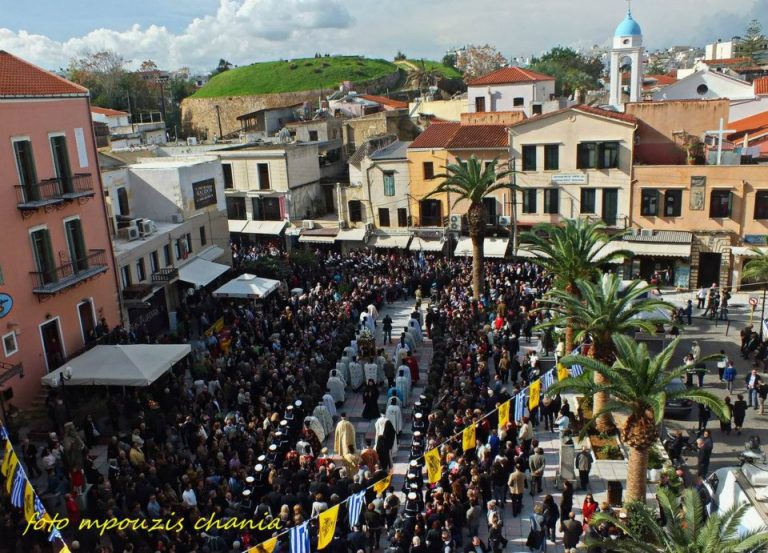 Λαμπρός εορτασμός των Εισοδίων της Θεοτόκου στα Χανιά