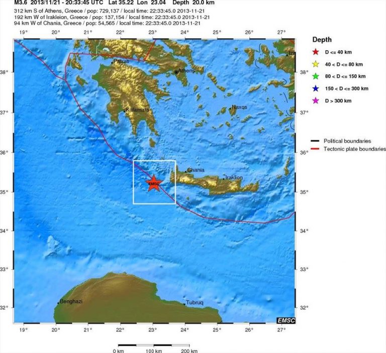 Σεισμική δόνηση δυτικά των Χανίων