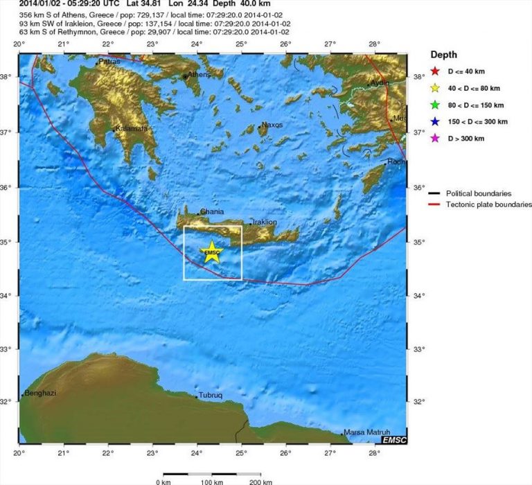 Σεισμική δόνηση νότια της Κρήτης