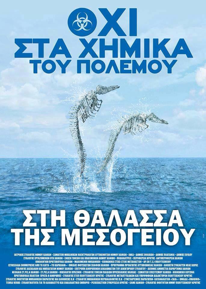 Παγκρήτιος ξεσηκωμός για τα χημικά της Συρίας – Αύριο όλοι στην Σούδα