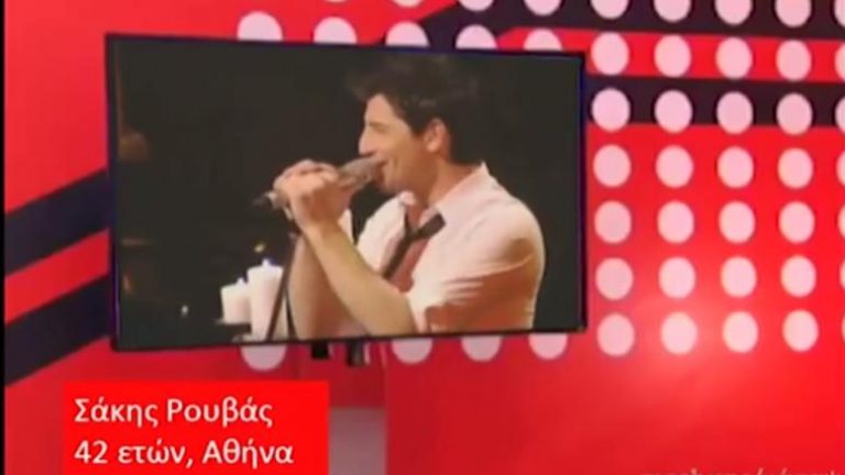 ΔΕΙΤΕ: την blind audition του Σάκη Ρουβά στο «The Voice»