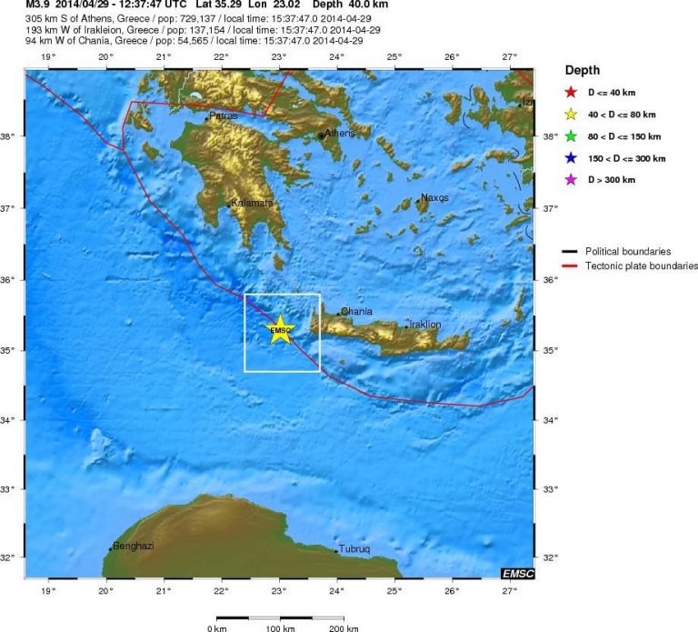 Αισθητή σεισμική δόνηση δυτικά του νομού Χανίων