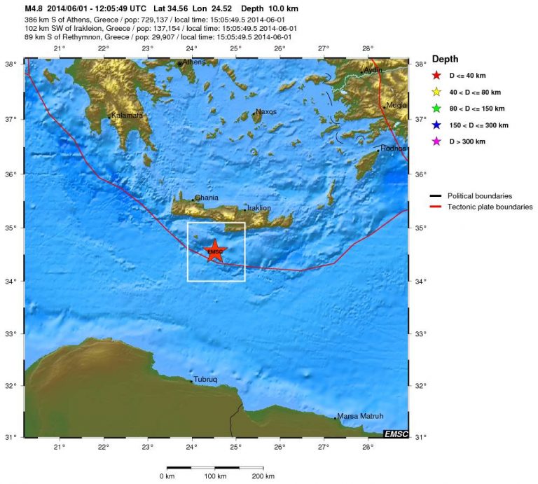 Σεισμός 4,8 ρίχτερ στην Κρήτη