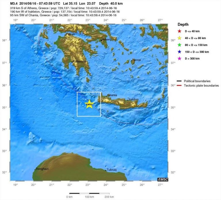 Σεισμική δόνηση στην Παλαιόχωρα