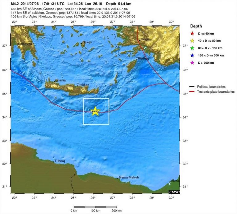 Τέσσερις σεισμοί σε λίγες ώρες νότια της Κρήτης