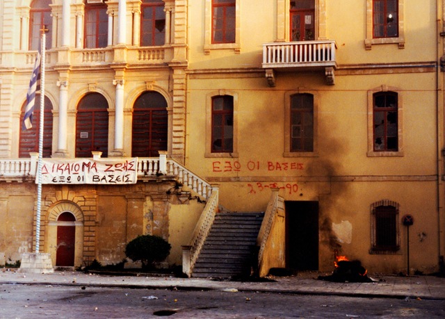 Χανιά: Σαν σήμερα πριν από 24 χρόνια κάηκε η Νομαρχία (φωτο)