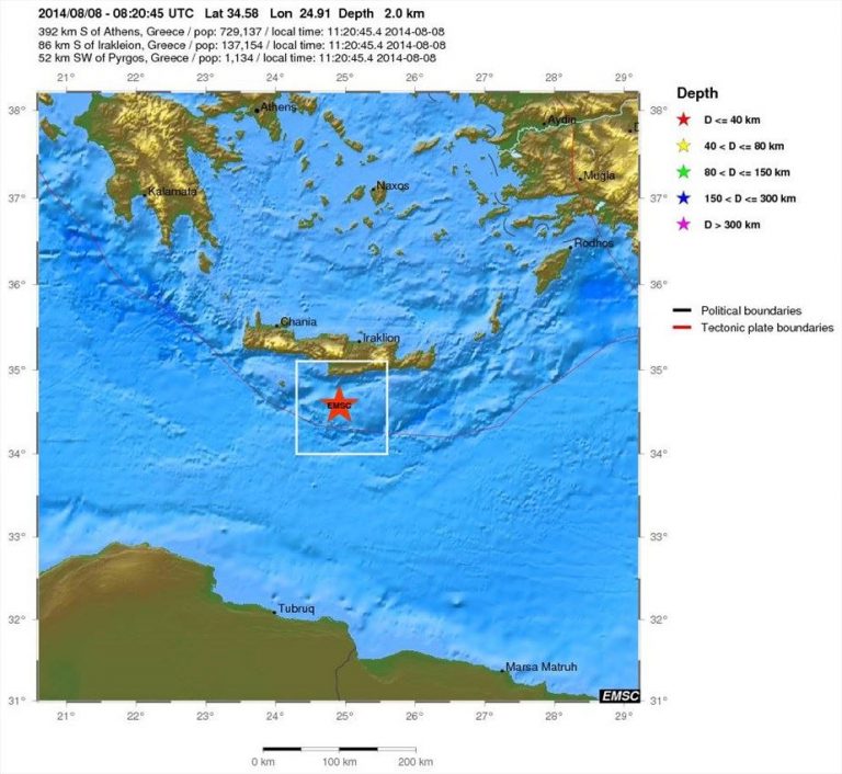 Ισχυρή σεισμική δόνηση στην Κρήτη