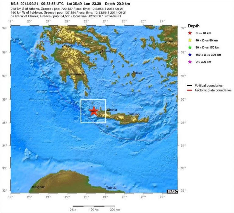 Δύο σεισμοί σε Χανιά και Ηράκλειο