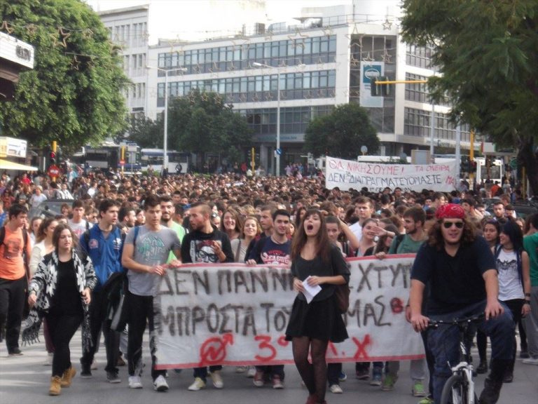 Μαχητικό και μαζικό μαθητικό συλλαλητήριο στα Χανιά - Φωτό και βίντεο