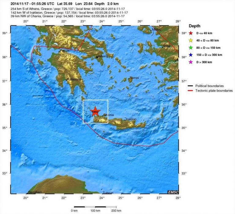 Σεισμός στην Κίσσαμο Χανίων