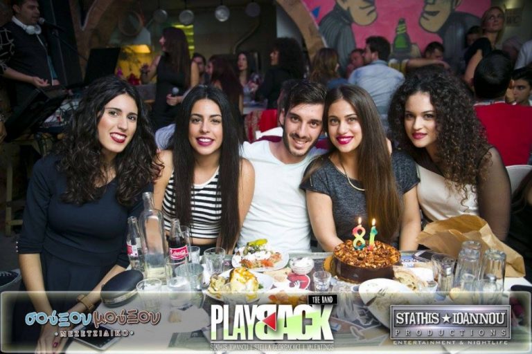 07.12.14 - PLAYBACK the band LIVE @ σούΞου μούΞου