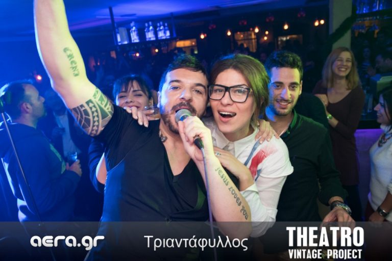 06.01.15 - Τριαντάφυλλος @ Theatro