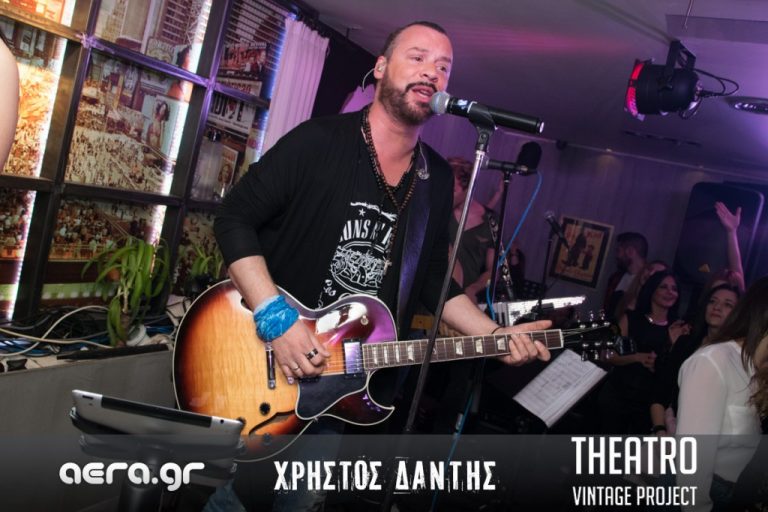 28.02.15 - Χρήστος Δάντης @ Theatro