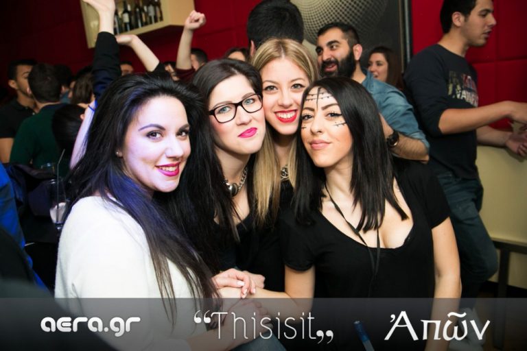 08.04.15 - This is it - the last party @ Απών