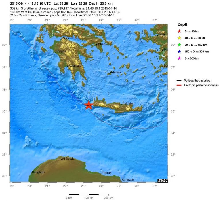 Δεύτερη σεισμική δόνηση νότια των Χανίων