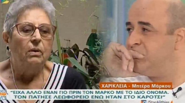 Μάρκος Σεφερλής: To άγνωστο δράμα της οικογένειάς του (Video)