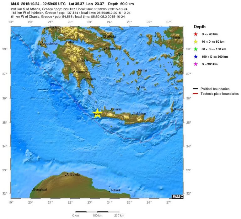 Ταρακουνήθηκαν τα Χανιά Σεισμός τα ξημερώματα