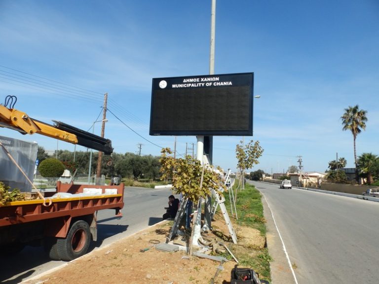 Χανιά:Μπήκαν οι «έξυπνες» πινακίδες LED Η πρώτη στην είσοδο από Μουρνιές (Photos)