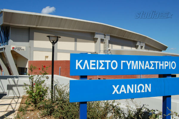 Πότε θα αθλούνται οι δημότες στις αθλητικές εγκαταστάσεις του Δήμου Χανίων; Δες εδώ