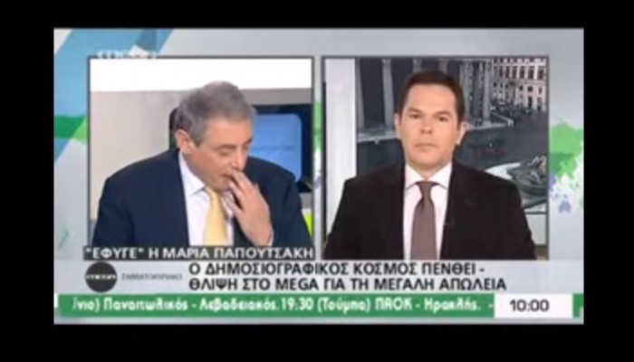 «Λύγισαν» on air Χασαπόπουλος-Τάκης με τον θάνατο της Μαρίας Παπουτσάκη