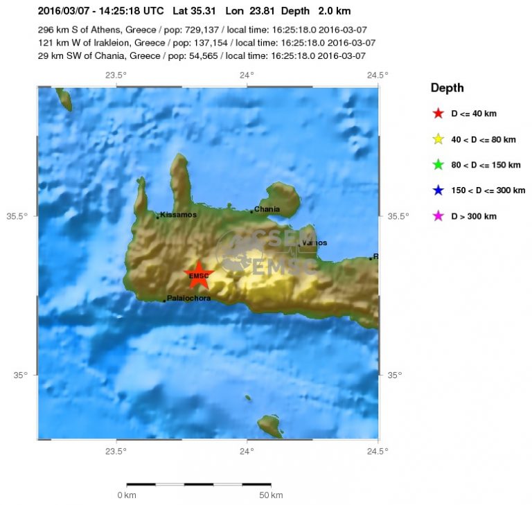 Νέος σεισμός νότια των Χανίων