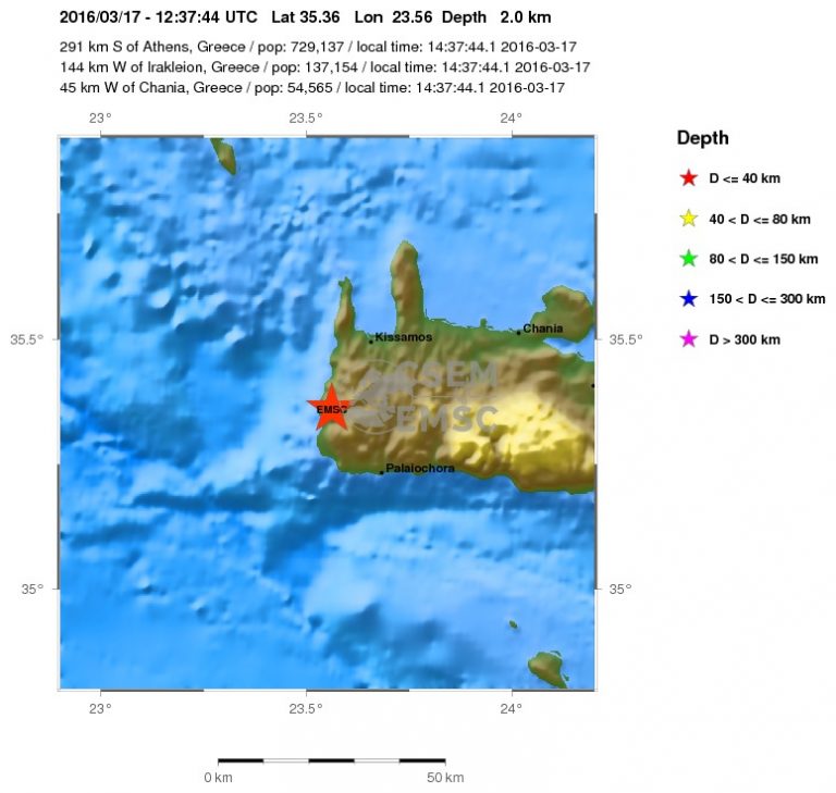 Νέος αισθητή σεισμική δόνηση στα Χανιά