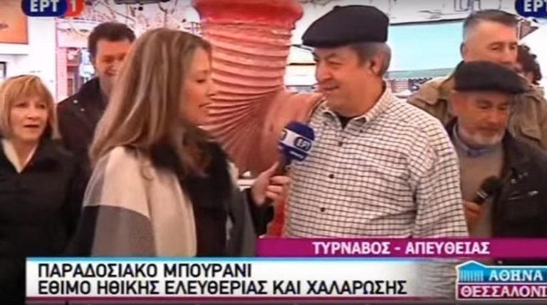 Βίντεο: Η «ευχή» στη ρεπόρτερ: «Χρόνια πολλά, καλά γαμ....»!