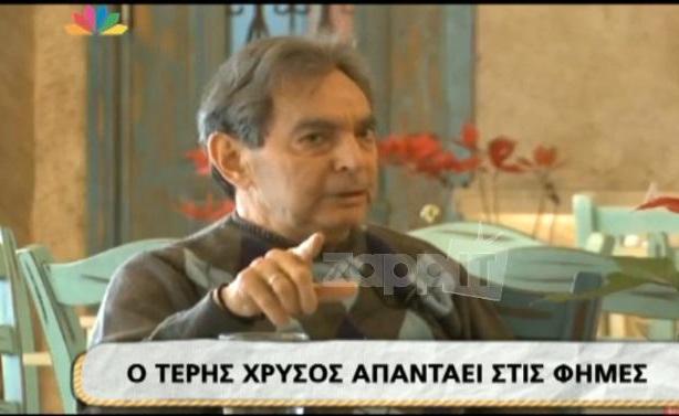 Τέρης Χρυσός για Κυριάκο Μητσοτάκη: «Όσο σιωπά εκείνος…»