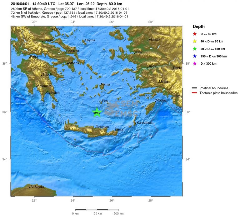 Σεισμική δόνηση αισθητή σε όλη την Κρήτη