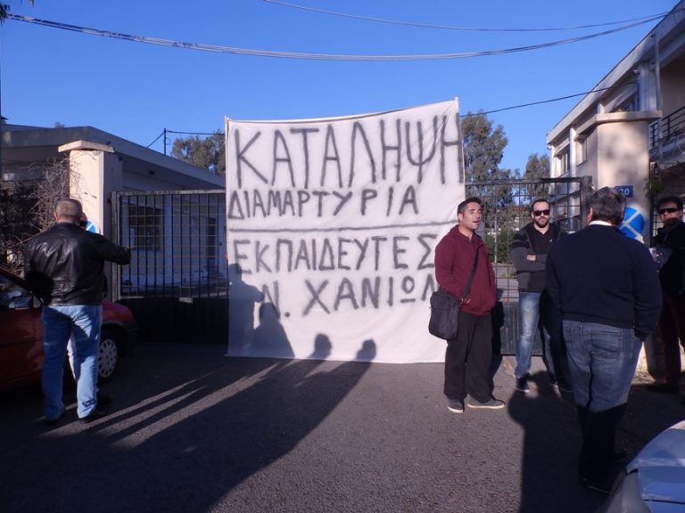 Χανιά: Αποκλεισμός του μηχανολογικού από τους δασκάλους οδήγησης