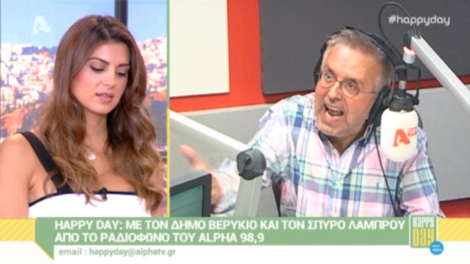 Δήμος Βερύκιος: «Βρείτε κανά ξέκ..λο και και κανά γλωσσόφιλο και βγάλτε το καμιά ώρα»!