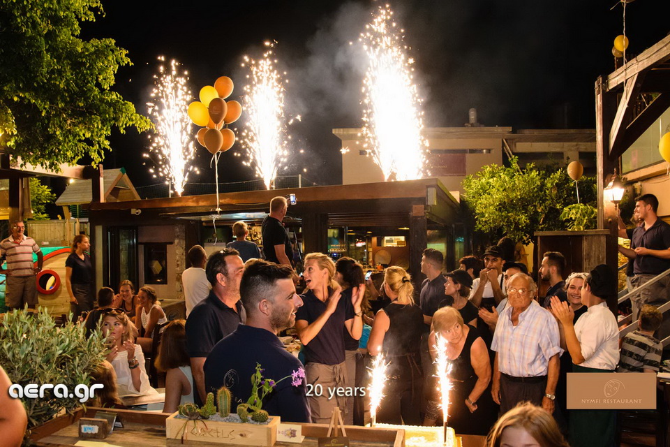 24.07.16 20 χρόνια Nymfi Restaurant