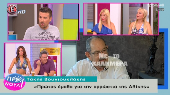 Το …τερμάτισε η Τέτα Καμπουρέλη: Έκανε live χαλάουα στο μπικίνι!