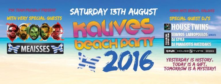 13.08.16 Kalives Beach Party 2016 feat Melisses & HouseTwins