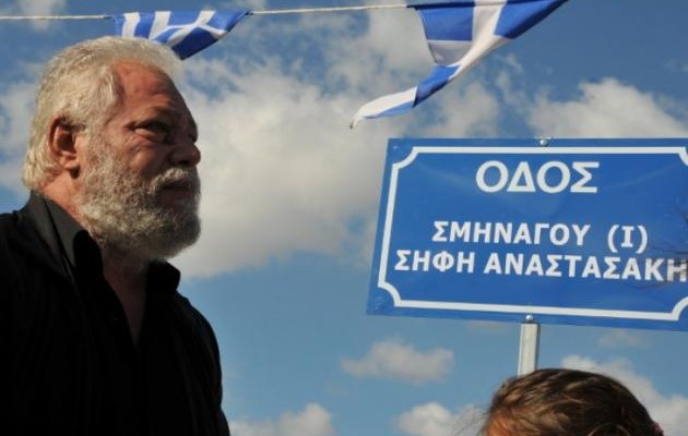 Συγκίνησε με το τραγούδι του ο πατέρας του Σμηναγού Σήφη Αναστασάκη