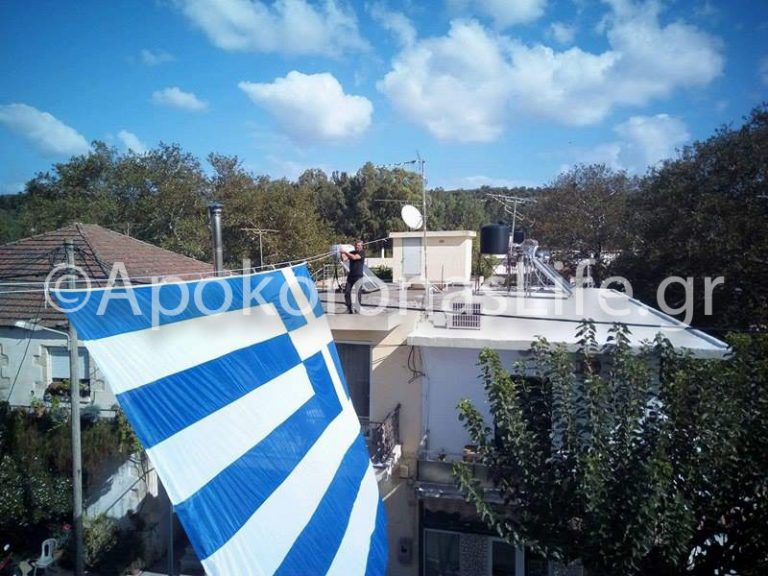 Δείτε τη μεγαλύτερη ελληνική σημαία στα Χανιά που βρίσκεται στις Βρύσες(Φώτο)